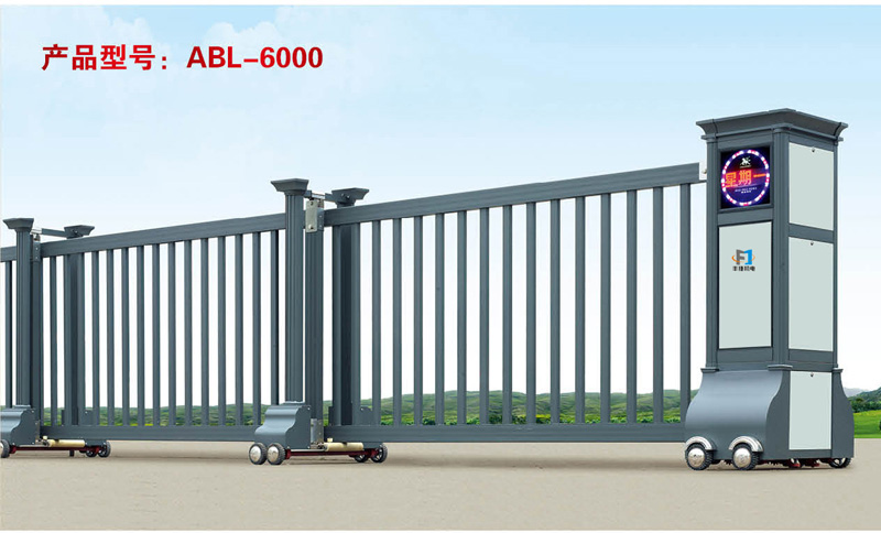 阿波羅 ABL-6000